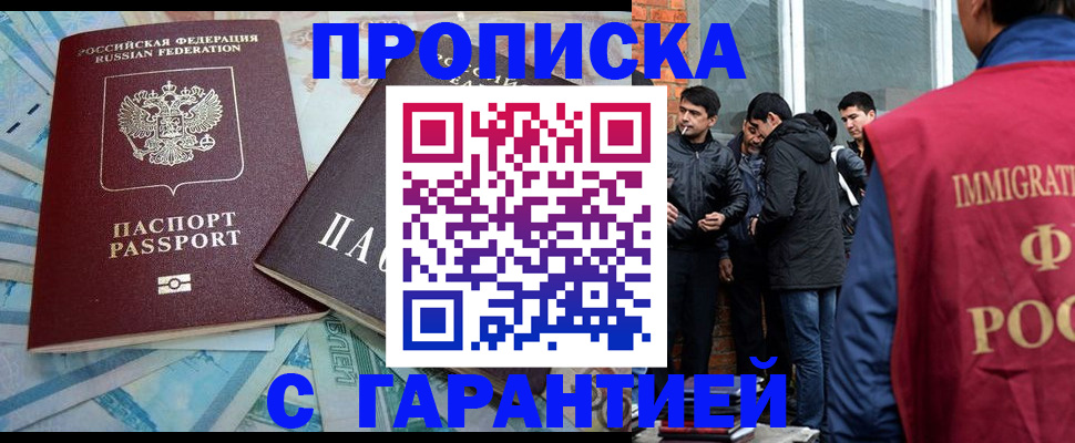 регистрация для дет. сада в Мурманске